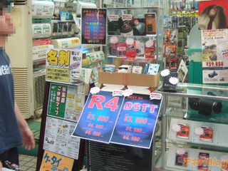 Illustration for article titled Is Nintendo's Legal Suit Helping R4 Sales?